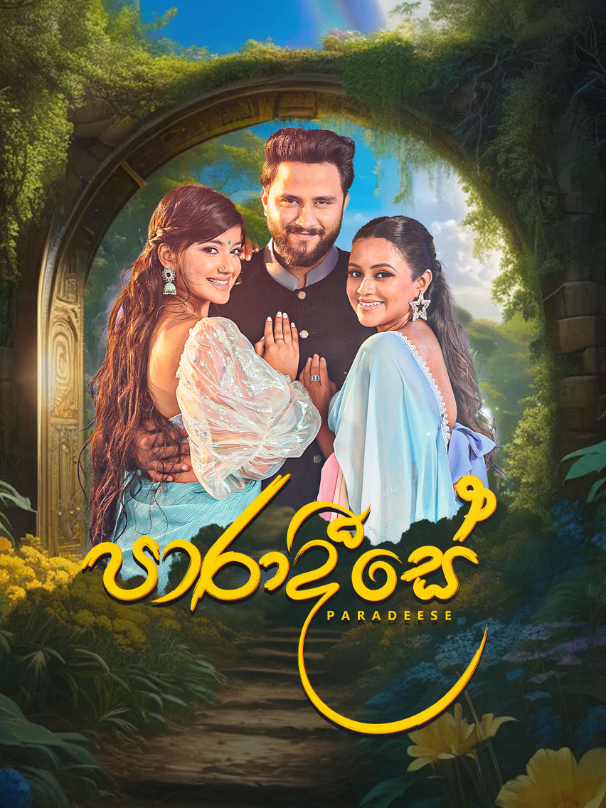 Paaradeese